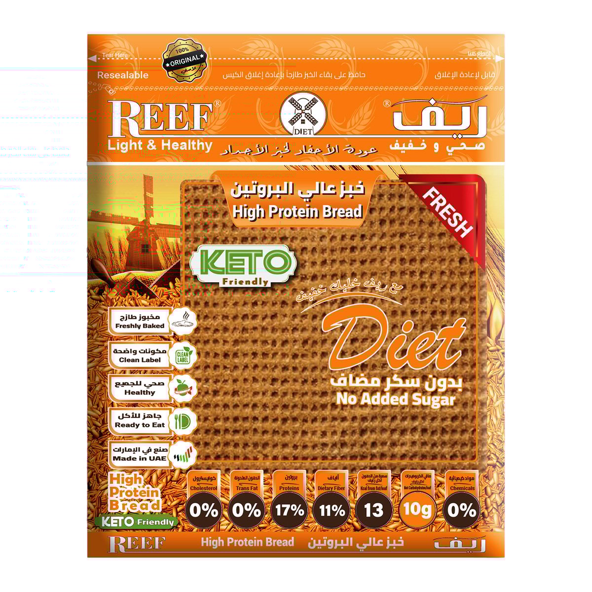 GETIT.QA- Qatar’s Best Online Shopping Website offers REEF KETO DIET HIGH PROTEIN BREAD NO ADDED SUGAR 200 G at the lowest price in Qatar. Free Shipping & COD Available!