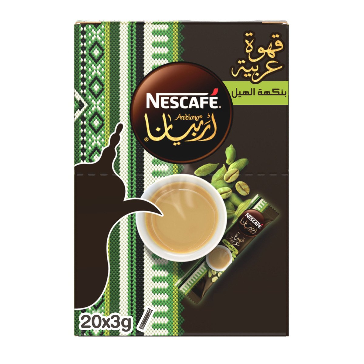 GETIT.QA- Qatar’s Best Online Shopping Website offers NESCAFE ARABIANA CARDM COFF 3G at the lowest price in Qatar. Free Shipping & COD Available!