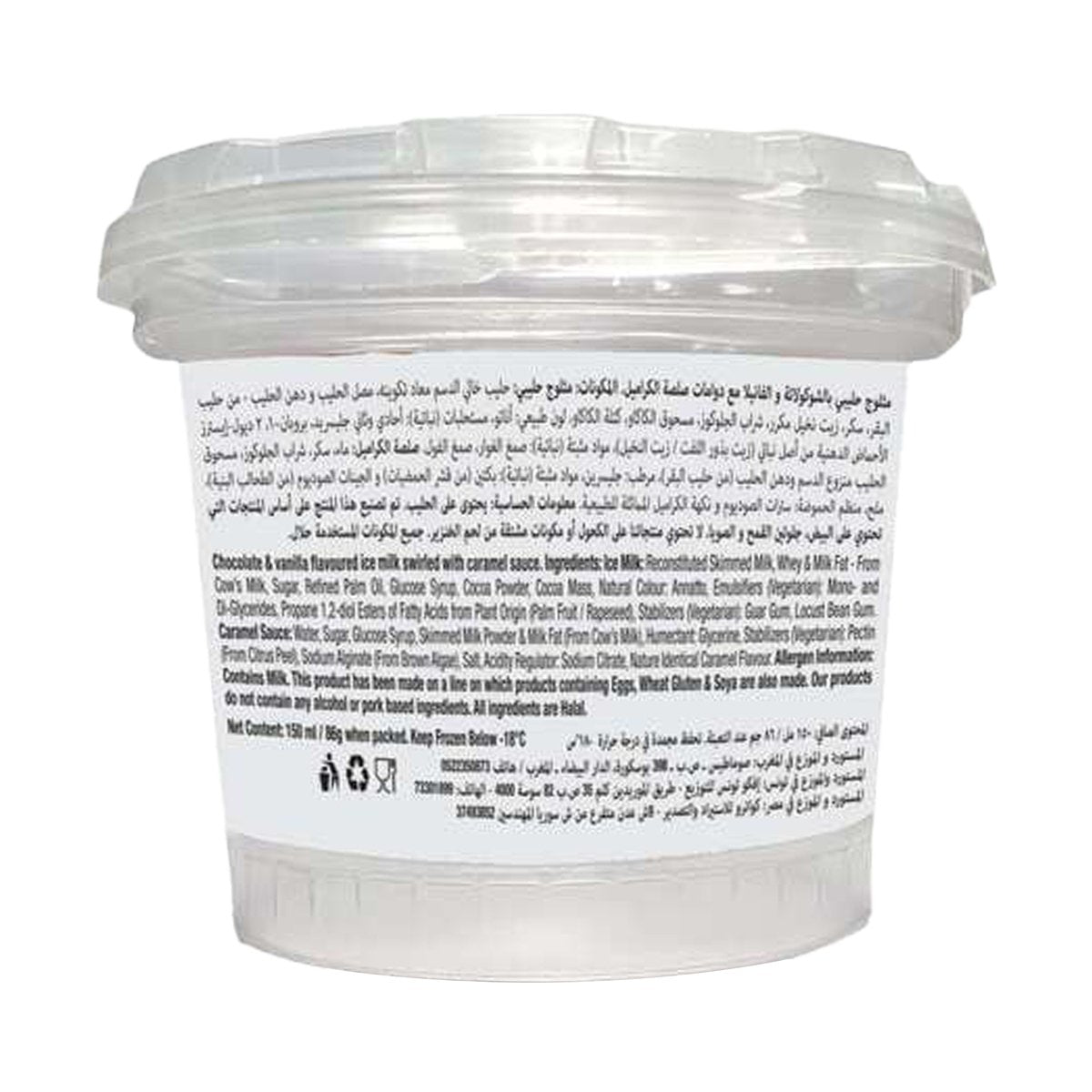 GETIT.QA- Qatar’s Best Online Shopping Website offers IGLOO ROSETTA GOLDEN RIBBON ICE CREAM 150 ML at the lowest price in Qatar. Free Shipping & COD Available!