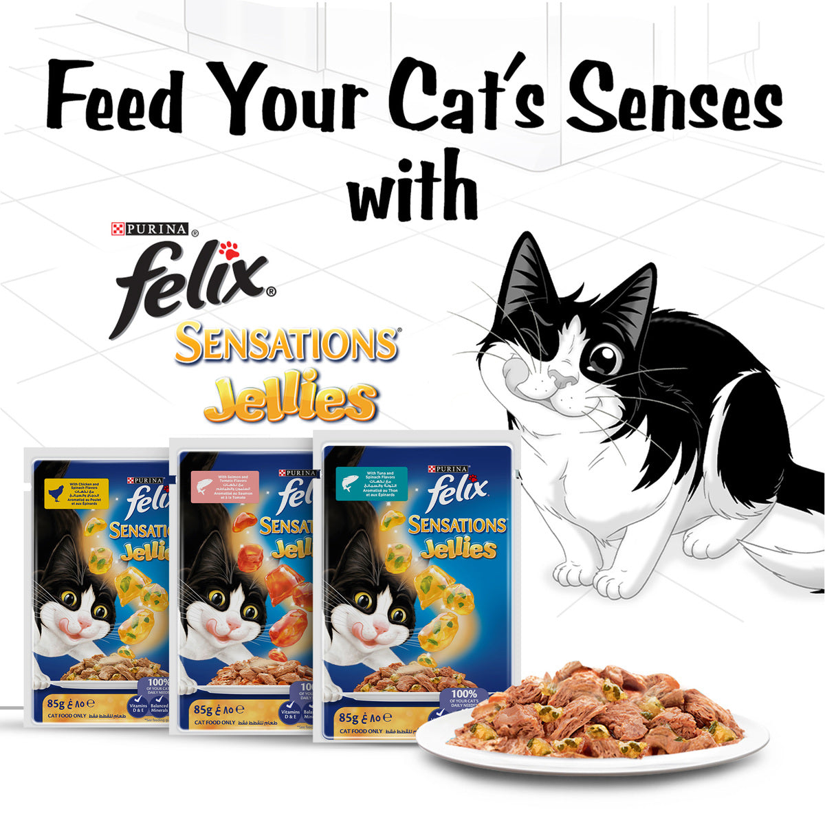GETIT.QA- Qatar’s Best Online Shopping Website offers PURINA FELIX SENSATIONS JELLIES WITH TUNA AND SPINACH FLAVORS CATFOOD 85 G
 at the lowest price in Qatar. Free Shipping & COD Available!