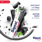 GETIT.QA- Qatar’s Best Online Shopping Website offers SIGNAL NATURE ELEMENTS CHARCOAL TOOTHPASTE 75 ML at the lowest price in Qatar. Free Shipping & COD Available!