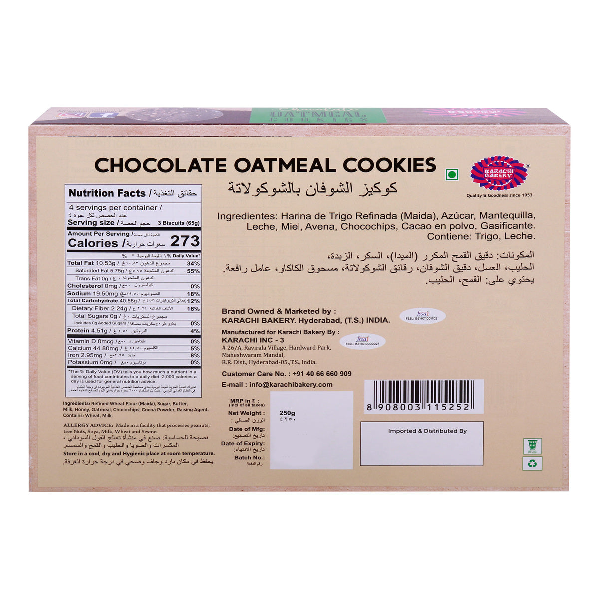 GETIT.QA- Qatar’s Best Online Shopping Website offers K/B CHOC.OATMEAL COOKIES 250G at the lowest price in Qatar. Free Shipping & COD Available!