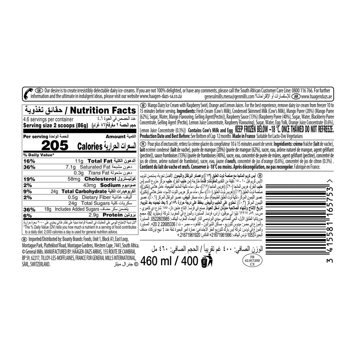 GETIT.QA- Qatar’s Best Online Shopping Website offers HAAGEN-DAZS MANGO & RASPBERRY ICE CREAM 460 ML at the lowest price in Qatar. Free Shipping & COD Available!