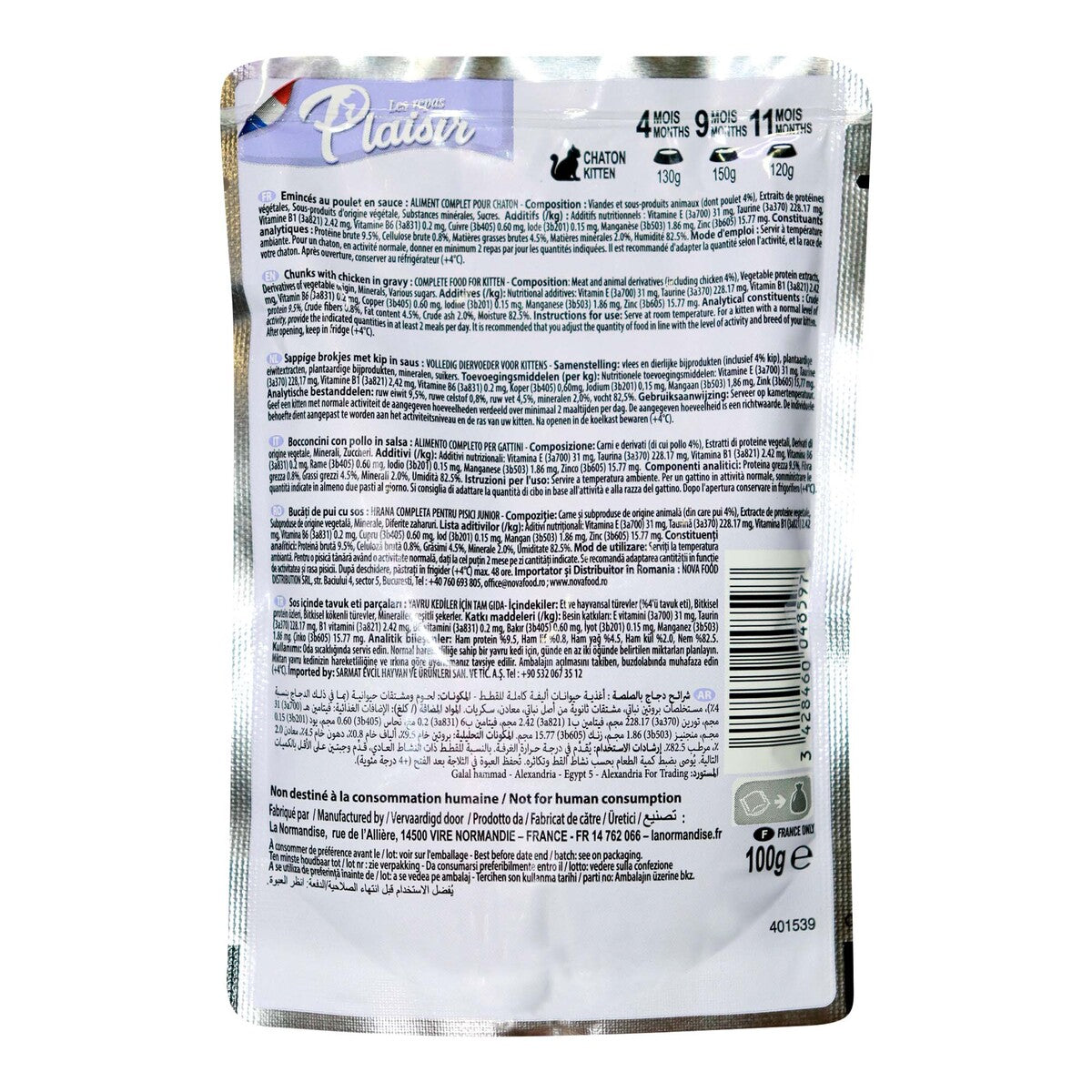 GETIT.QA- Qatar’s Best Online Shopping Website offers PLAISIR CAT FOOD WITH CHICKEN IN GRAVY 100 G
 at the lowest price in Qatar. Free Shipping & COD Available!