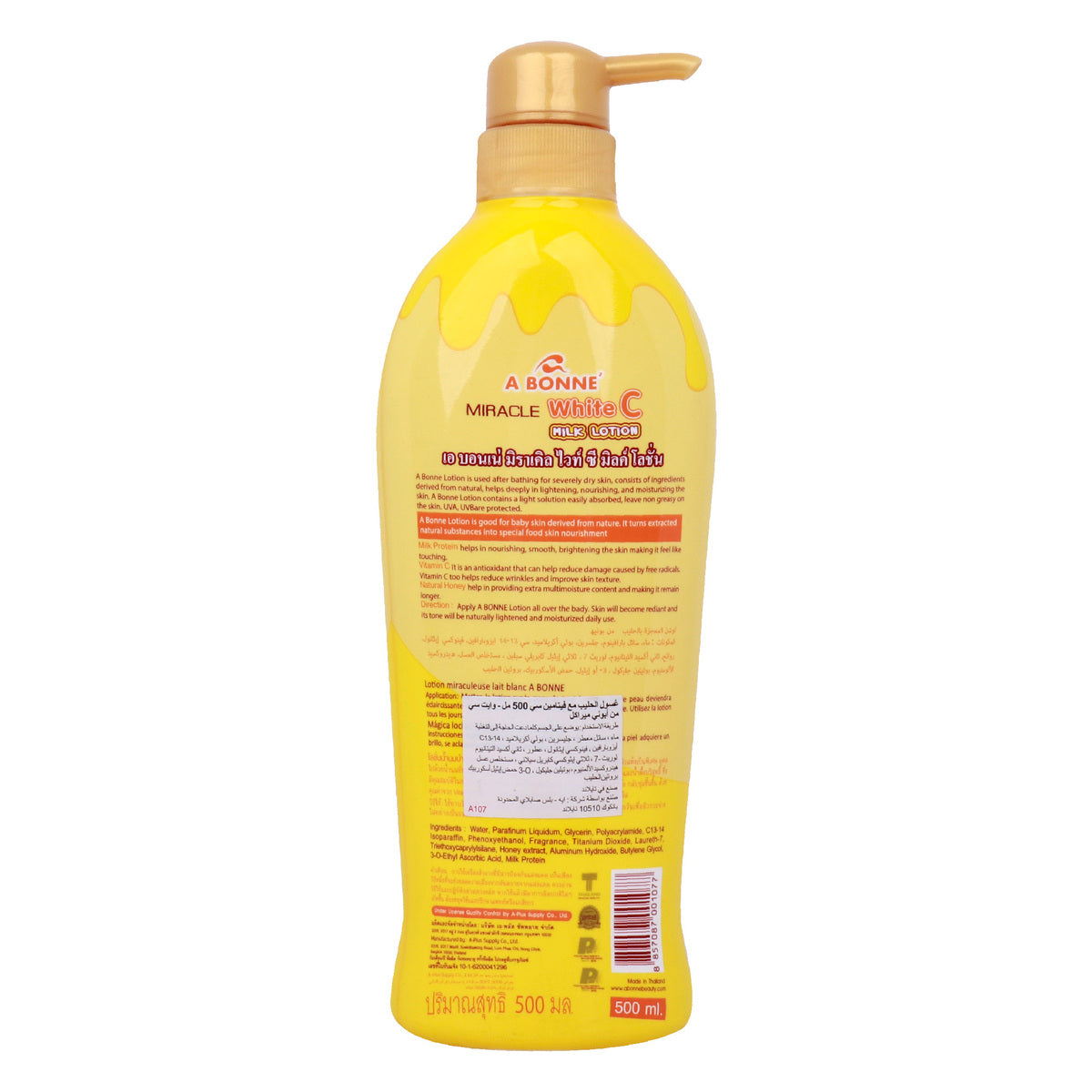 GETIT.QA- Qatar’s Best Online Shopping Website offers A BONNE MIRACLE WHITE C MILK LOTION 500 ML at the lowest price in Qatar. Free Shipping & COD Available!