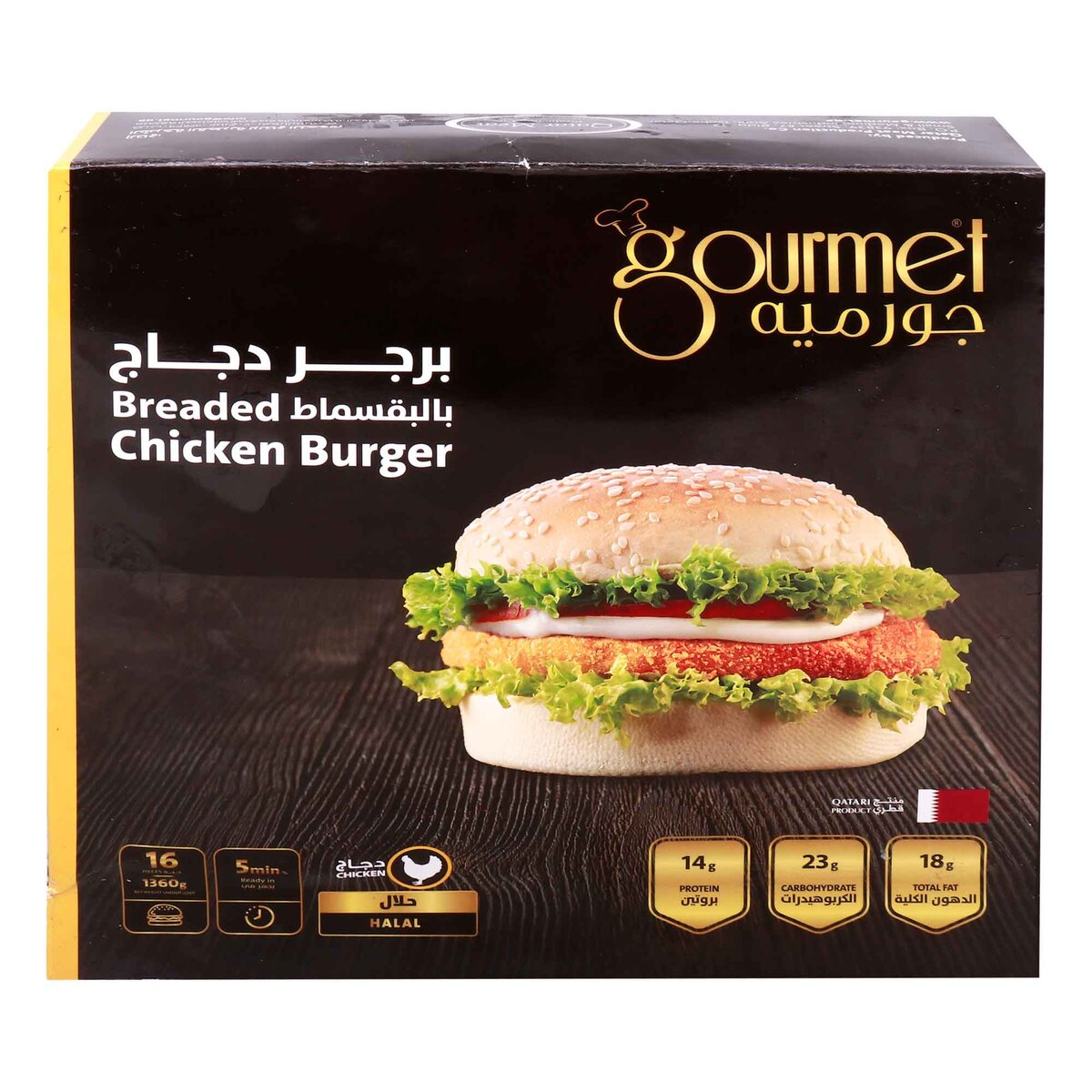 GETIT.QA- Qatar’s Best Online Shopping Website offers GOURMET CHKN BURGER 16S 1.36KG at the lowest price in Qatar. Free Shipping & COD Available!