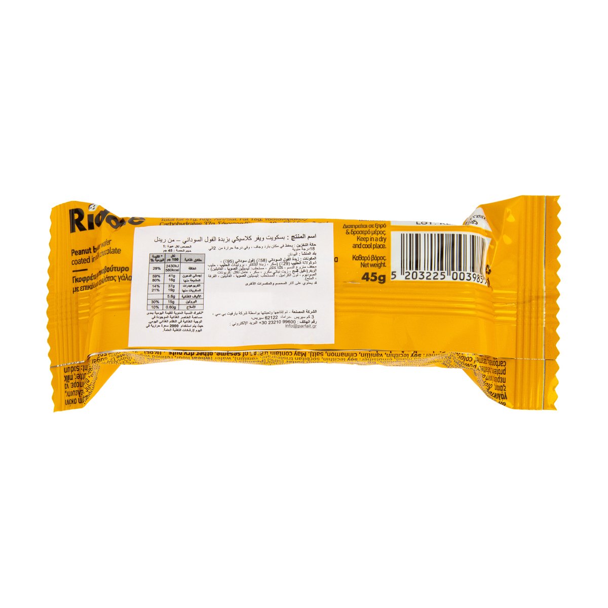 GETIT.QA- Qatar’s Best Online Shopping Website offers RIDDL WFR.BAR CLSC PNUTBTR 45G at the lowest price in Qatar. Free Shipping & COD Available!