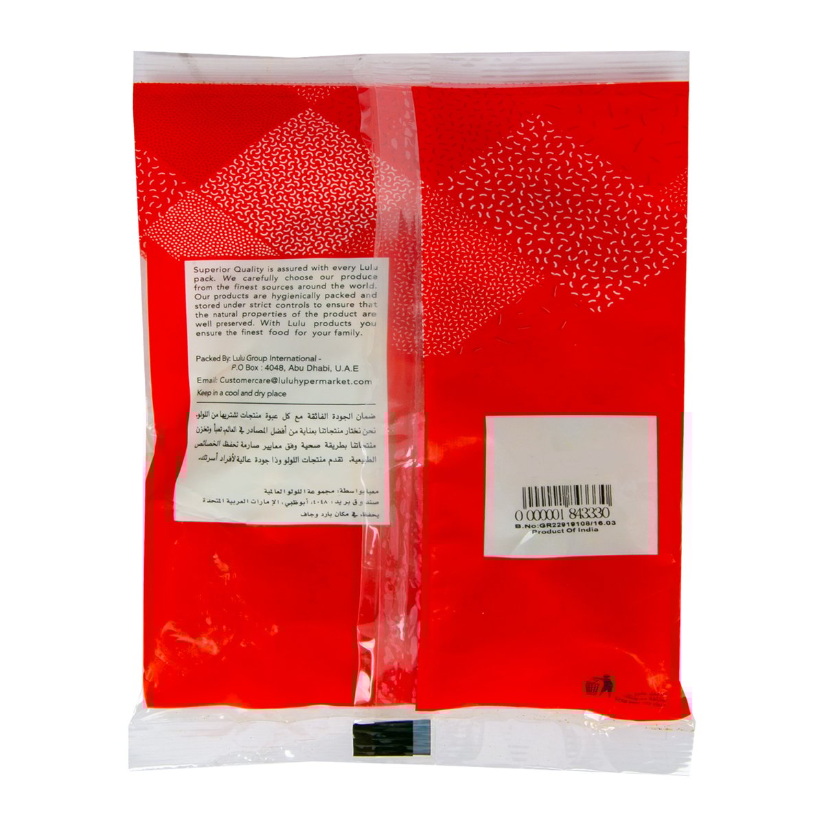 GETIT.QA- Qatar’s Best Online Shopping Website offers LULU TURMERIC WHOLE 200 G
 at the lowest price in Qatar. Free Shipping & COD Available!