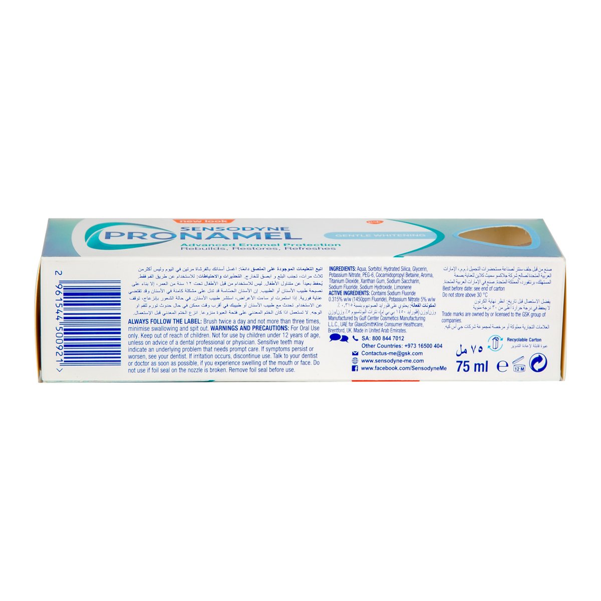 GETIT.QA- Qatar’s Best Online Shopping Website offers SENSODYNE TOOTHPASTE PRONAMEL GENTLE WHITENING 75 ML at the lowest price in Qatar. Free Shipping & COD Available!