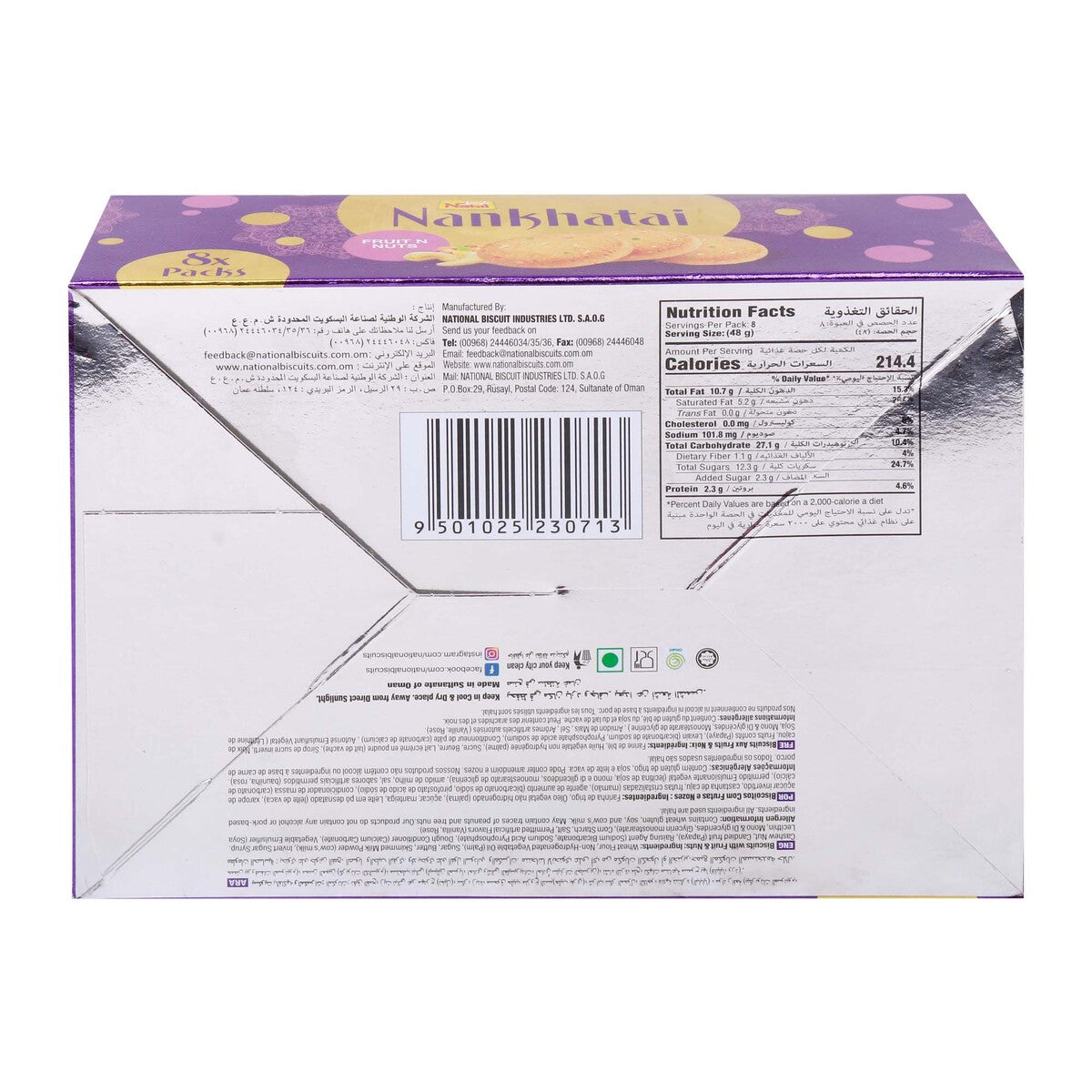 GETIT.QA- Qatar’s Best Online Shopping Website offers NBL NANKATAI FRUT&NUT 48GX8 PO at the lowest price in Qatar. Free Shipping & COD Available!