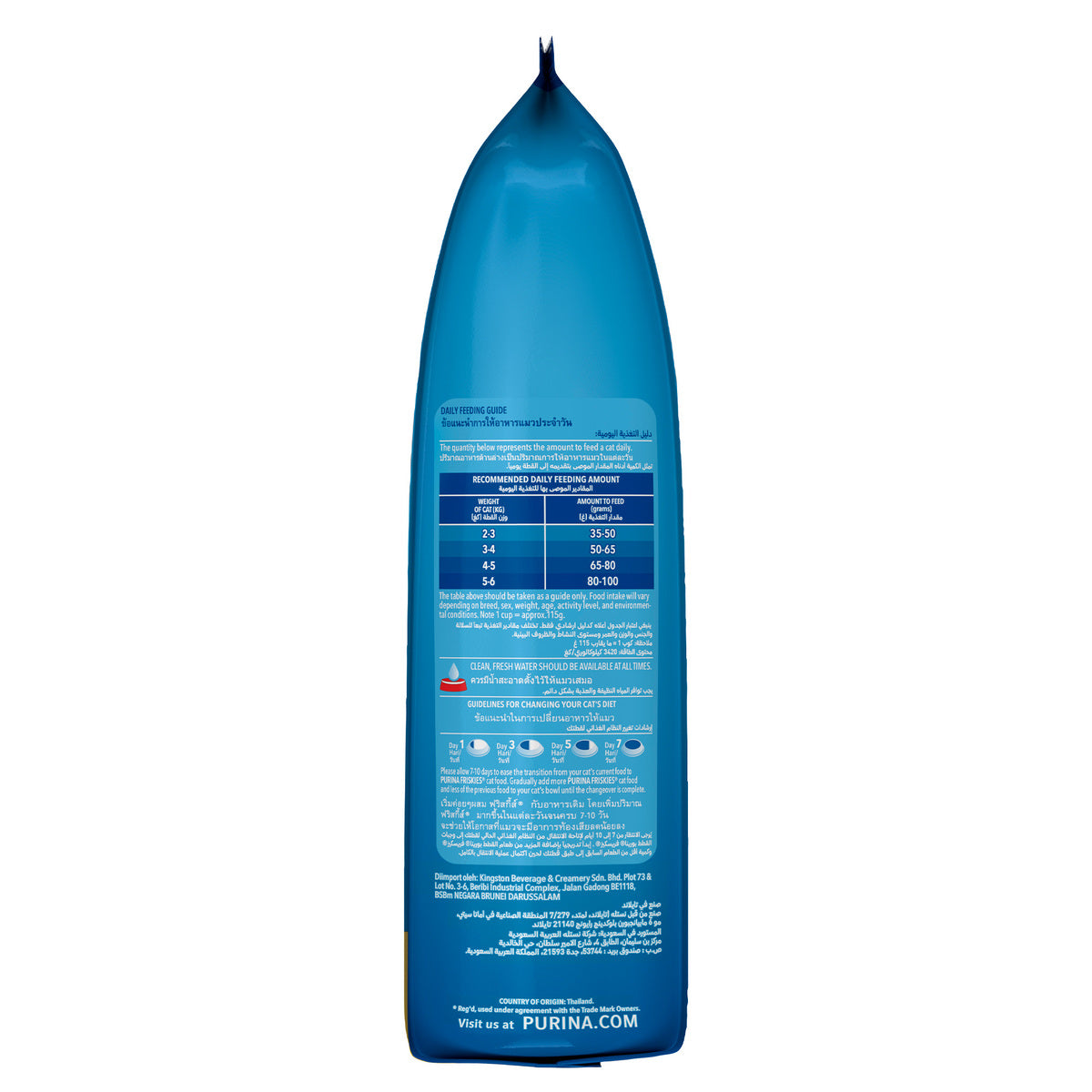 GETIT.QA- Qatar’s Best Online Shopping Website offers PURINA FRISKIES SEAFOOD SENSATION CAT FOOD 2.5 KG
 at the lowest price in Qatar. Free Shipping & COD Available!