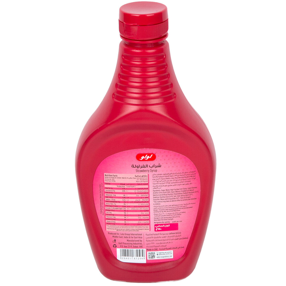 GETIT.QA- Qatar’s Best Online Shopping Website offers LULU STRAWBERRY SYRUP 680G at the lowest price in Qatar. Free Shipping & COD Available!