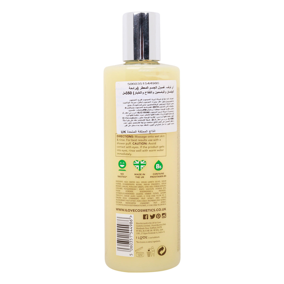 GETIT.QA- Qatar’s Best Online Shopping Website offers I LOVE ELDERFLOWER FIZZ BODYWASH 350 ML at the lowest price in Qatar. Free Shipping & COD Available!