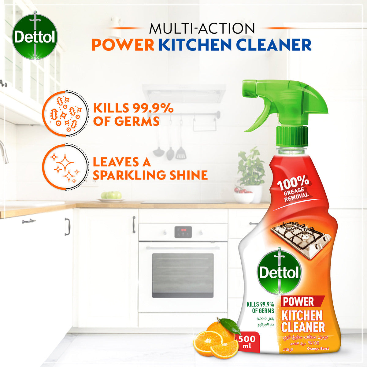 GETIT.QA- Qatar’s Best Online Shopping Website offers DETTOL ORANGE HEALTHY KITCHEN POWER CLEANER SPRAY 500 ML
 at the lowest price in Qatar. Free Shipping & COD Available!