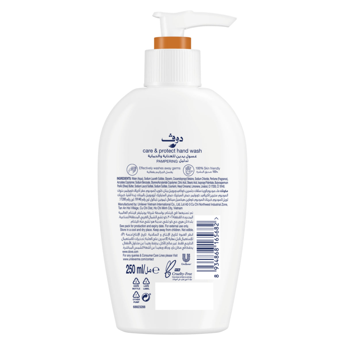 GETIT.QA- Qatar’s Best Online Shopping Website offers DOVE SHEA BUTTER & VANILLA HAND WASH 2 X 250 ML at the lowest price in Qatar. Free Shipping & COD Available!