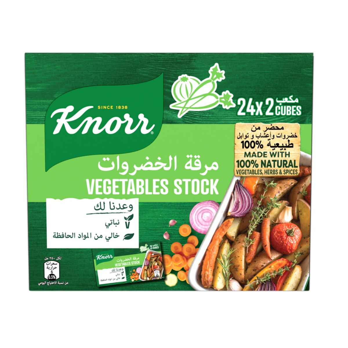 GETIT.QA- Qatar’s Best Online Shopping Website offers KNR VEG.STOCK CUBES 2S 18G at the lowest price in Qatar. Free Shipping & COD Available!