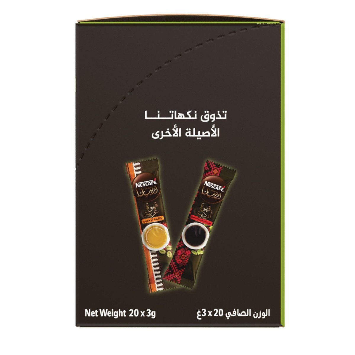 GETIT.QA- Qatar’s Best Online Shopping Website offers NESCAFE ARABIANA CARDM COFF 3G at the lowest price in Qatar. Free Shipping & COD Available!