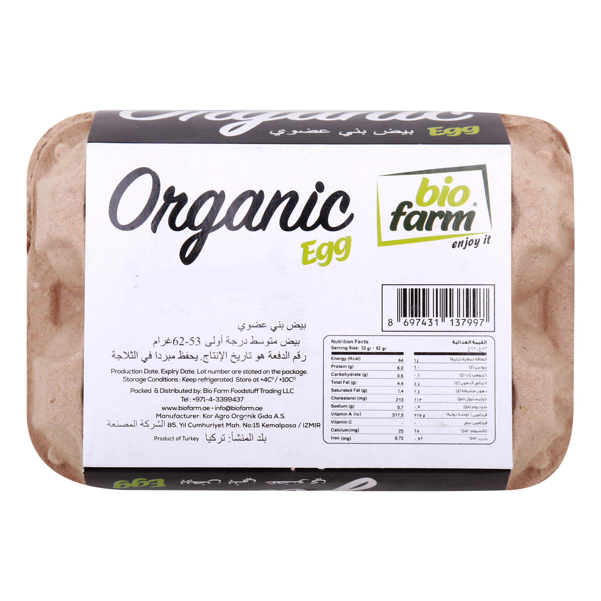 GETIT.QA- Qatar’s Best Online Shopping Website offers BIO FARM ORGANIC BROWN EGGS MEDIUM 6 PCS at the lowest price in Qatar. Free Shipping & COD Available!