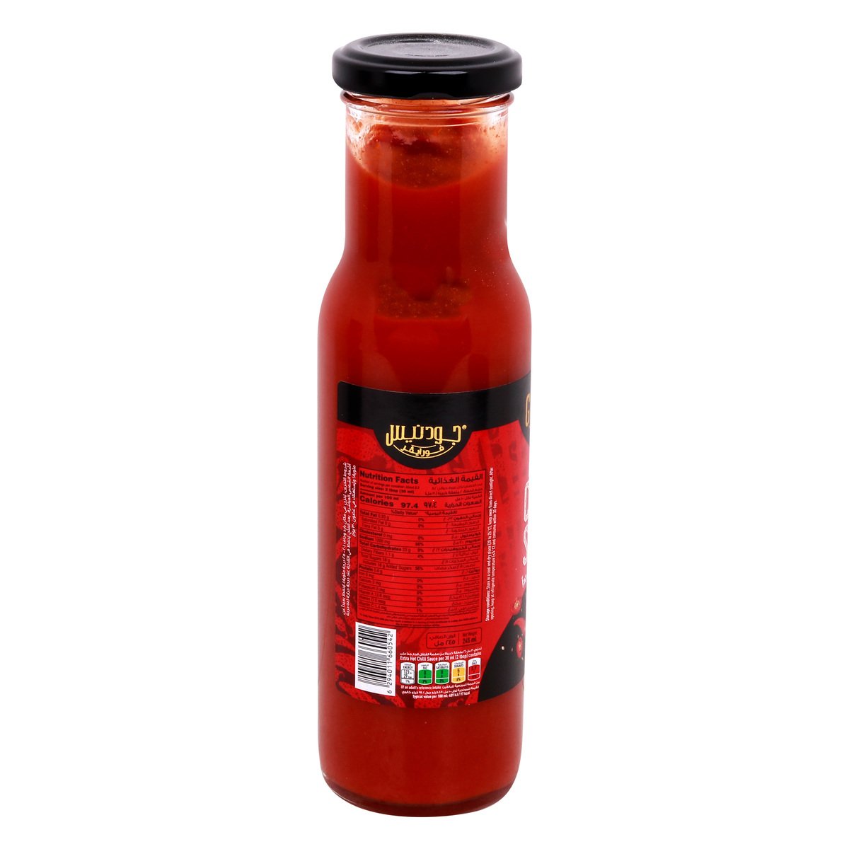 GETIT.QA- Qatar’s Best Online Shopping Website offers G/F EXT.HOT CHILLI SAUCE 245ML at the lowest price in Qatar. Free Shipping & COD Available!