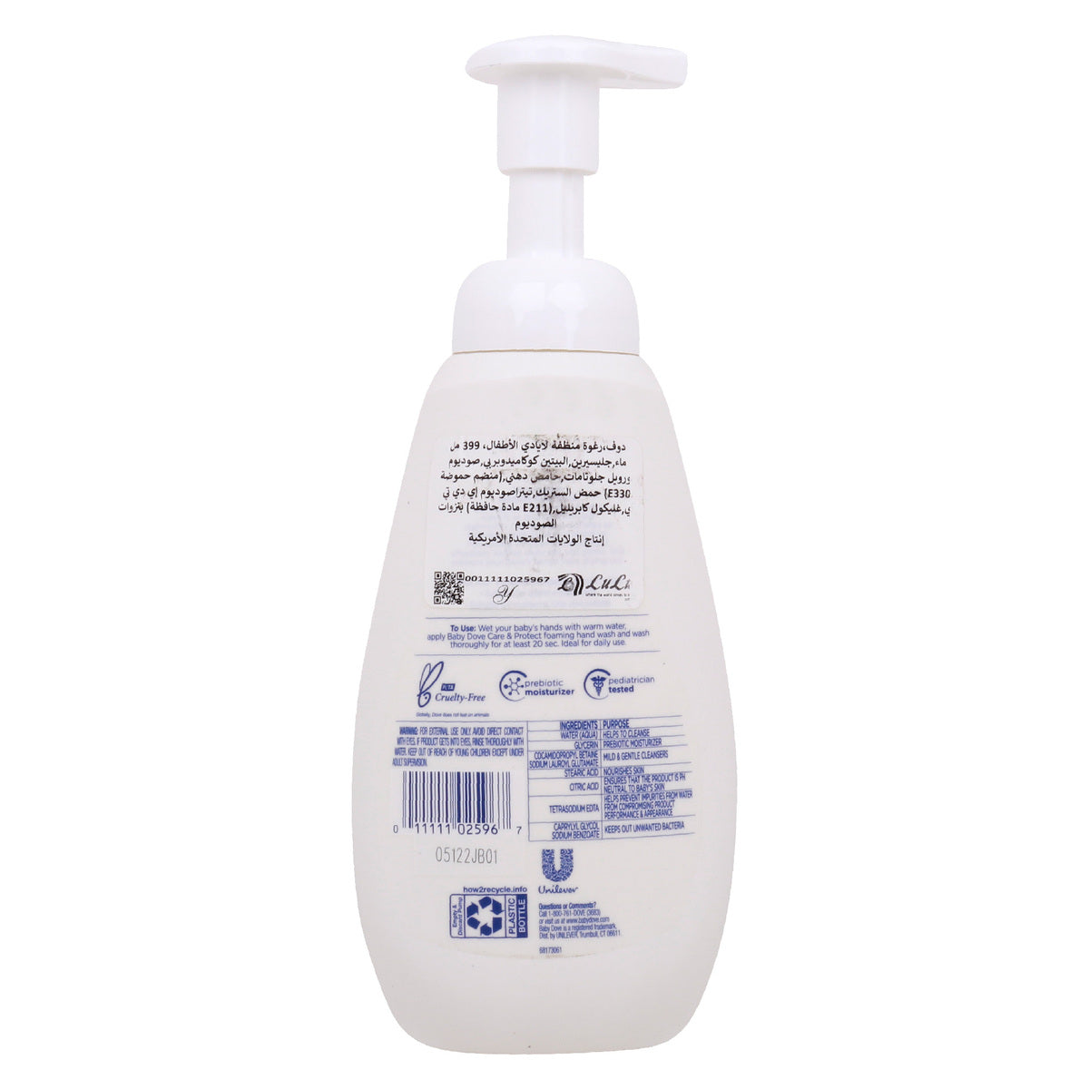 GETIT.QA- Qatar’s Best Online Shopping Website offers DOVE CARE & PROTECT BABY FOAMING HANDWASH 399 ML at the lowest price in Qatar. Free Shipping & COD Available!