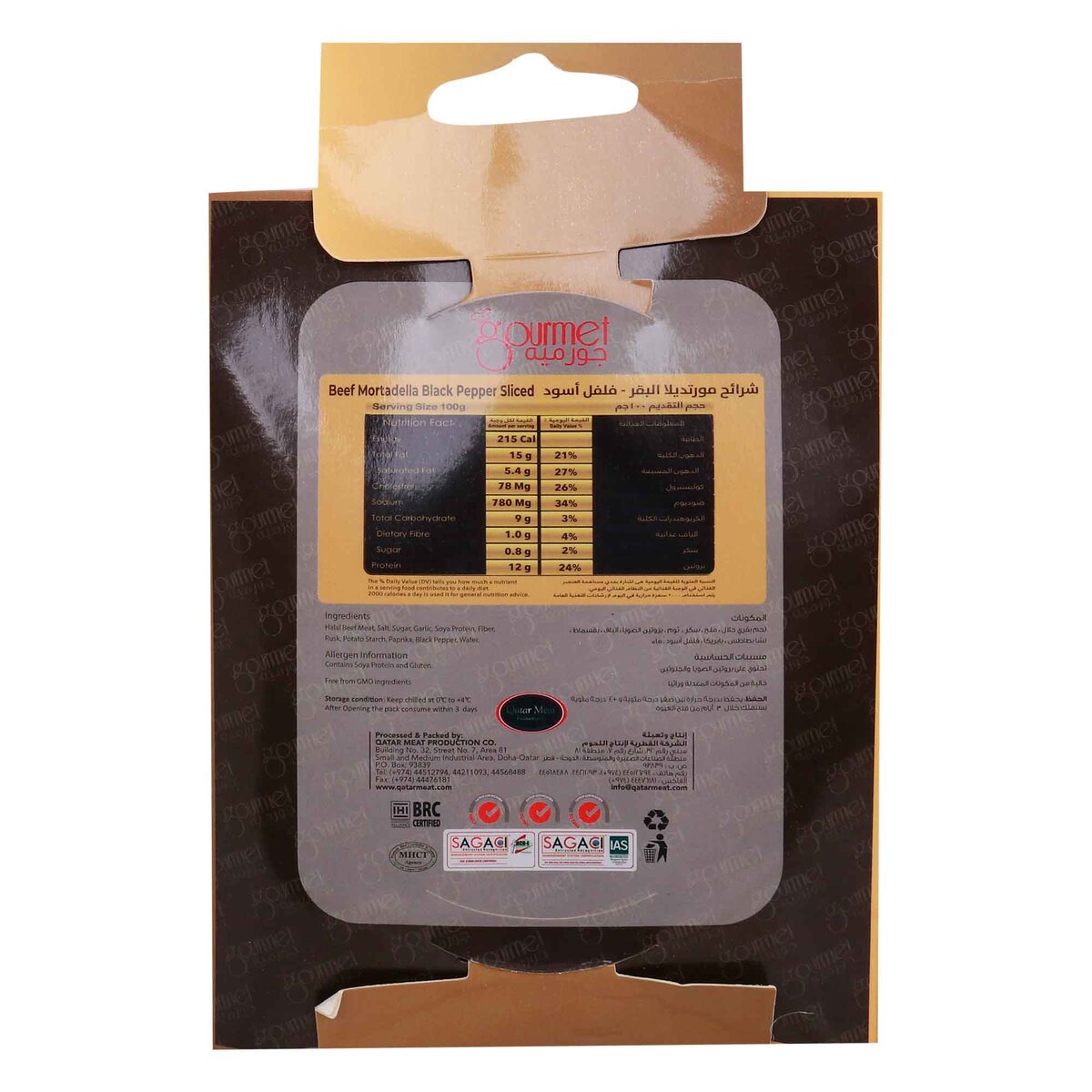 GETIT.QA- Qatar’s Best Online Shopping Website offers GOURMET BEEF MORTADELLA WITH PEPPER SLICE 250 G at the lowest price in Qatar. Free Shipping & COD Available!