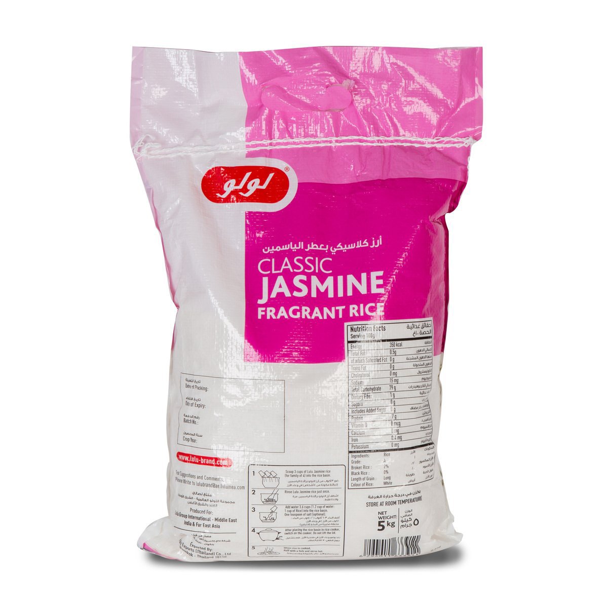 GETIT.QA- Qatar’s Best Online Shopping Website offers LULU CLASSIC JASMINE RICE 5KG at the lowest price in Qatar. Free Shipping & COD Available!
