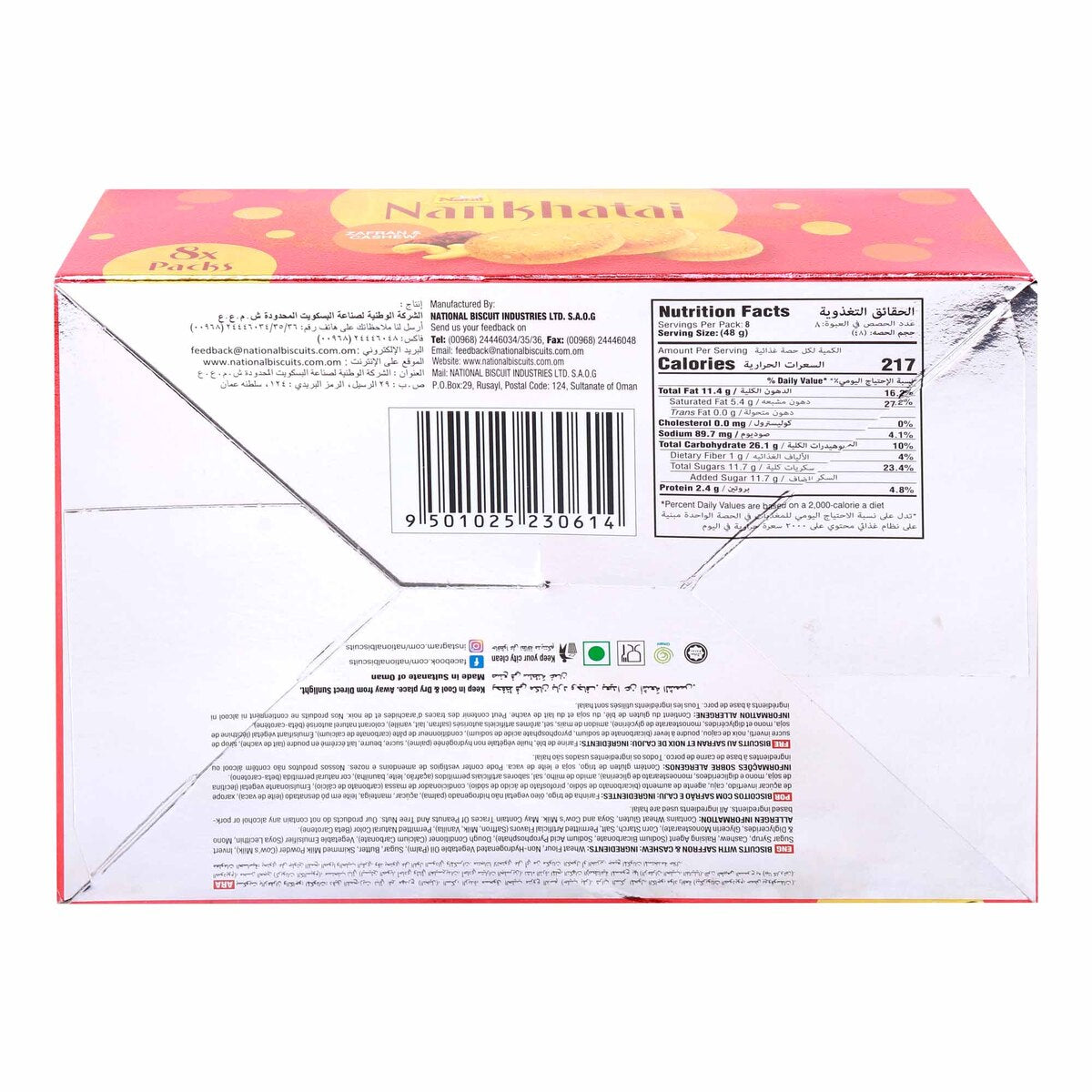GETIT.QA- Qatar’s Best Online Shopping Website offers NBL NANKATAI ZAF&CSHW 48GX8 PO at the lowest price in Qatar. Free Shipping & COD Available!