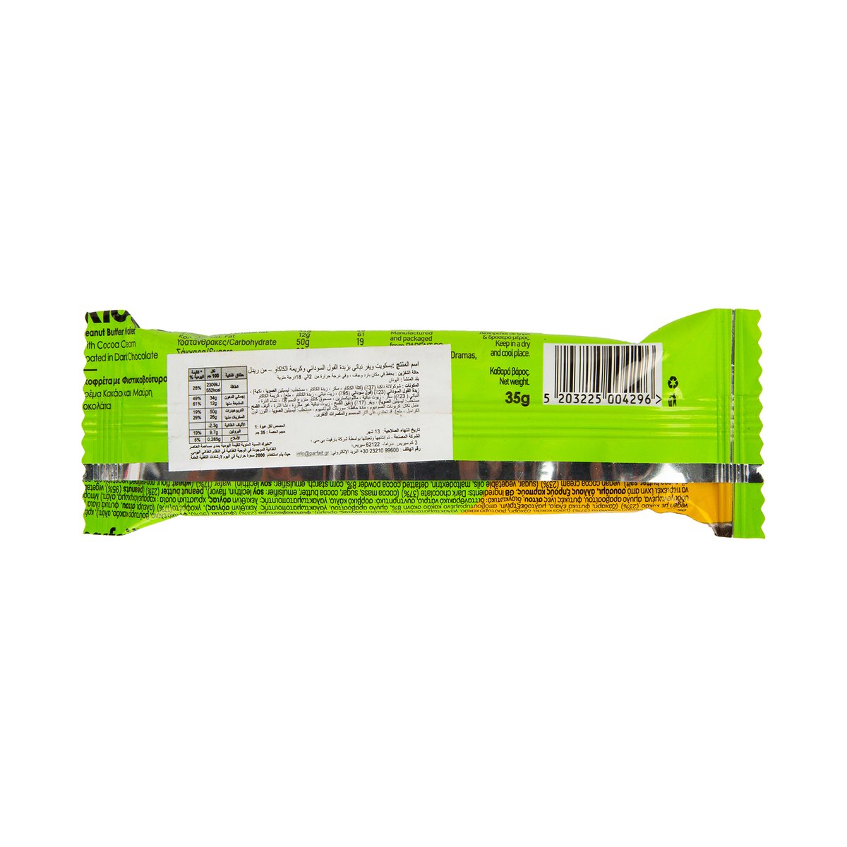 GETIT.QA- Qatar’s Best Online Shopping Website offers RIDDL VEGAN WFR.BAR PNUTBTR35G at the lowest price in Qatar. Free Shipping & COD Available!