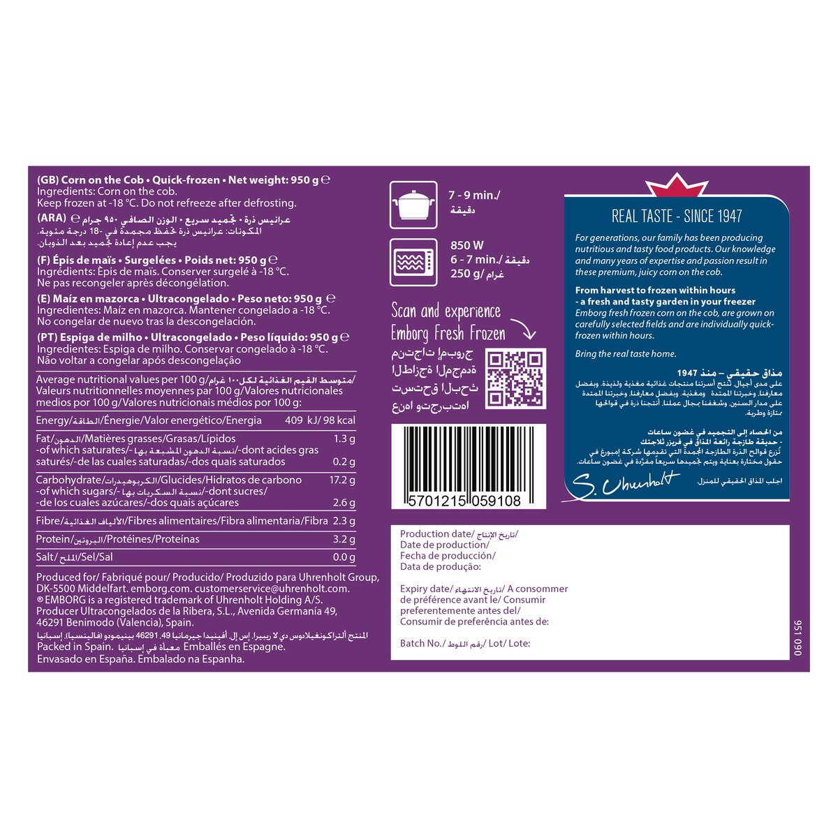 GETIT.QA- Qatar’s Best Online Shopping Website offers EMBORG 4 CORN ON THE COB 4 PCS 950 G at the lowest price in Qatar. Free Shipping & COD Available!