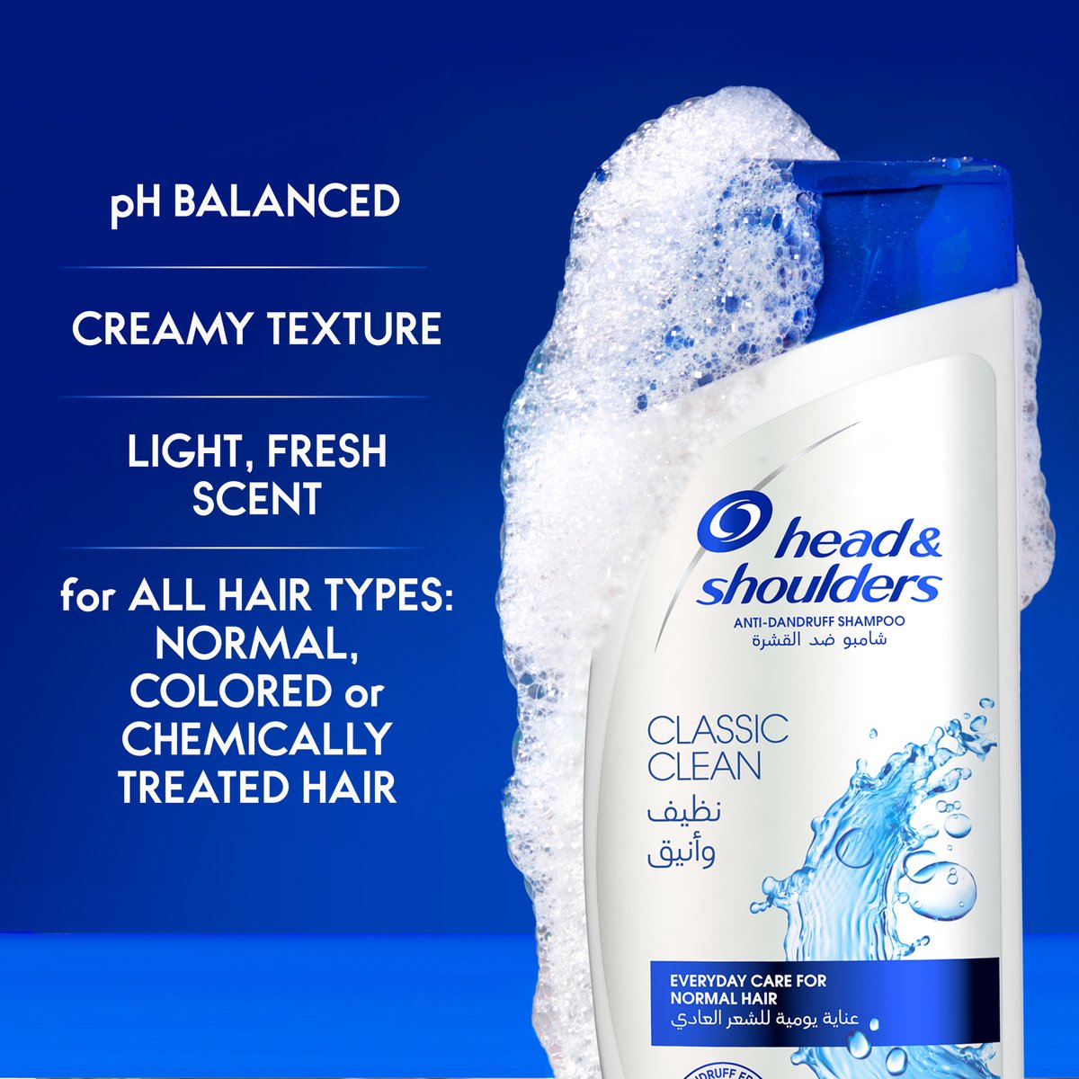 GETIT.QA- Qatar’s Best Online Shopping Website offers HEAD & SHOULDERS CLASSIC CLEAN ANTI-DANDRUFF SHAMPOO FOR NORMAL HAIR 1 LITRE at the lowest price in Qatar. Free Shipping & COD Available!