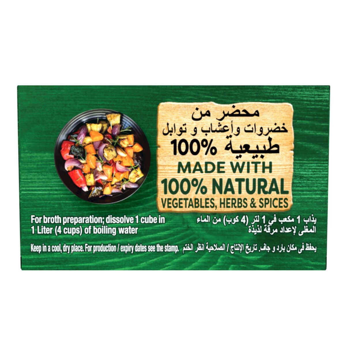 GETIT.QA- Qatar’s Best Online Shopping Website offers KNR VEG.STOCK CUBES 2S 18G at the lowest price in Qatar. Free Shipping & COD Available!