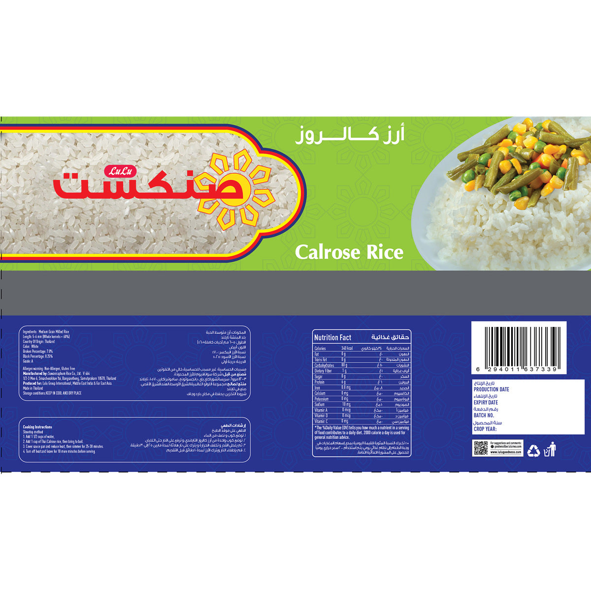 GETIT.QA- Qatar’s Best Online Shopping Website offers LULU CALROSE RICE 5KG at the lowest price in Qatar. Free Shipping & COD Available!