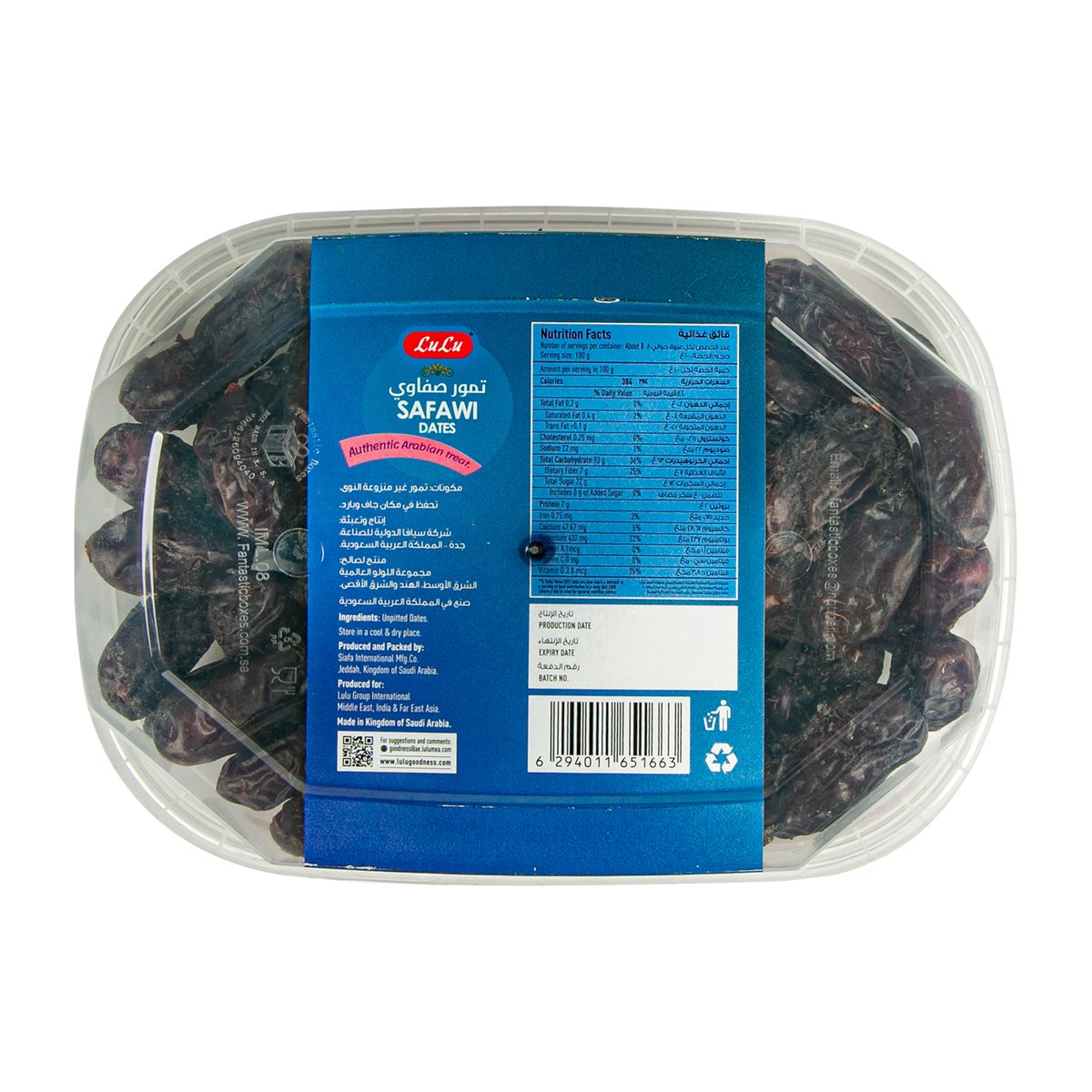 GETIT.QA- Qatar’s Best Online Shopping Website offers LULU SAFAWI DATES 750G at the lowest price in Qatar. Free Shipping & COD Available!