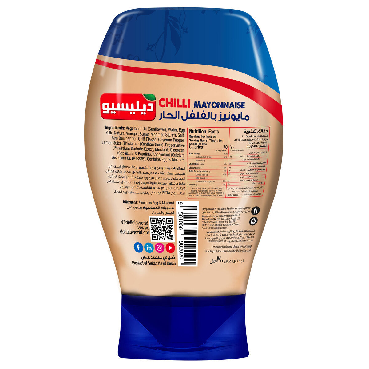 GETIT.QA- Qatar’s Best Online Shopping Website offers DELICIO CHILI MAYONNAISE 300 ML at the lowest price in Qatar. Free Shipping & COD Available!
