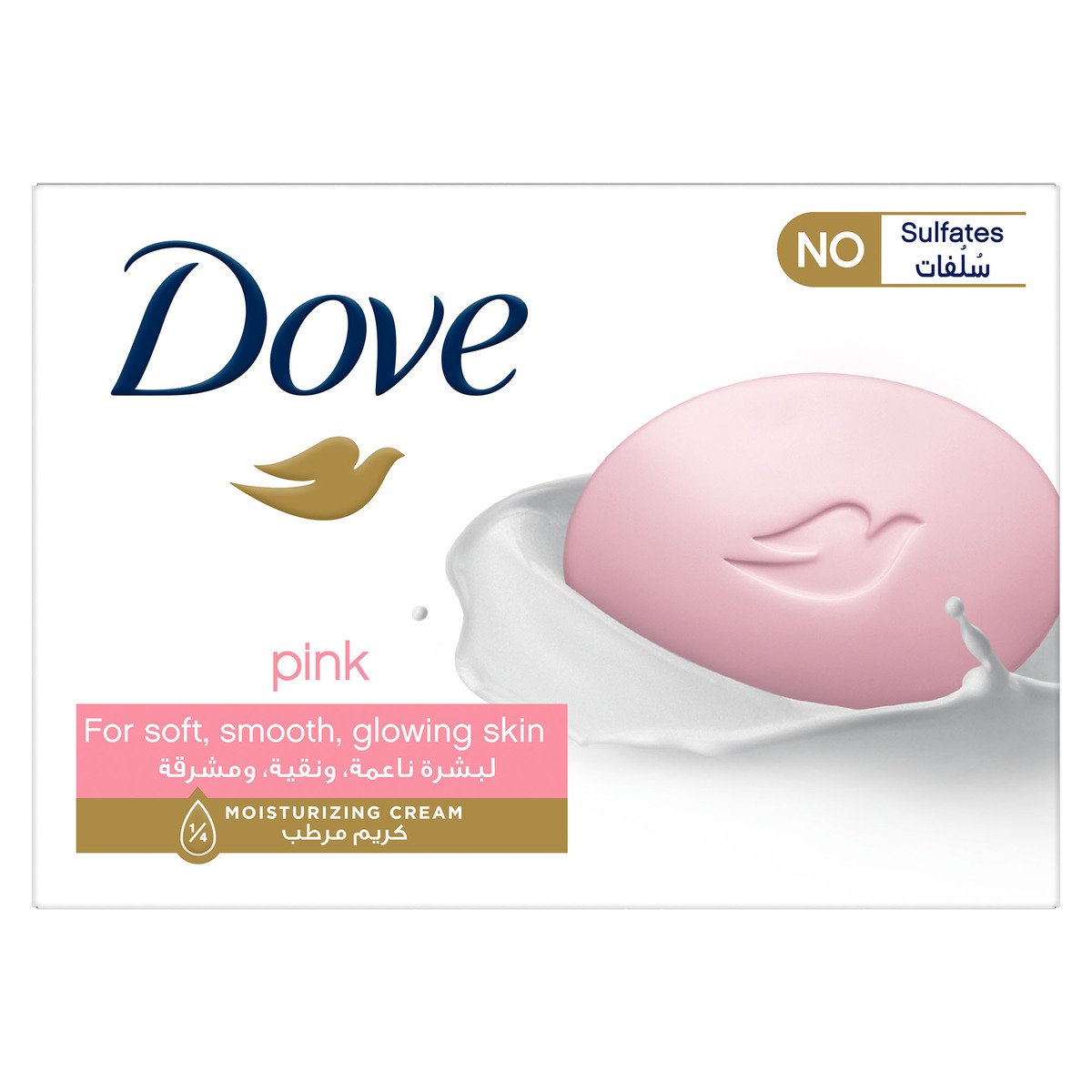 GETIT.QA- Qatar’s Best Online Shopping Website offers DOVE PINK BAR SOAP 125 G at the lowest price in Qatar. Free Shipping & COD Available!