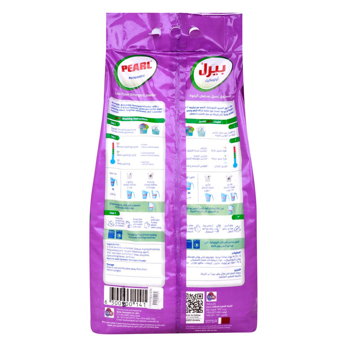 Pearl Automatic Lavender Washing Powder Value Pack 6 kg - GETIT.QA