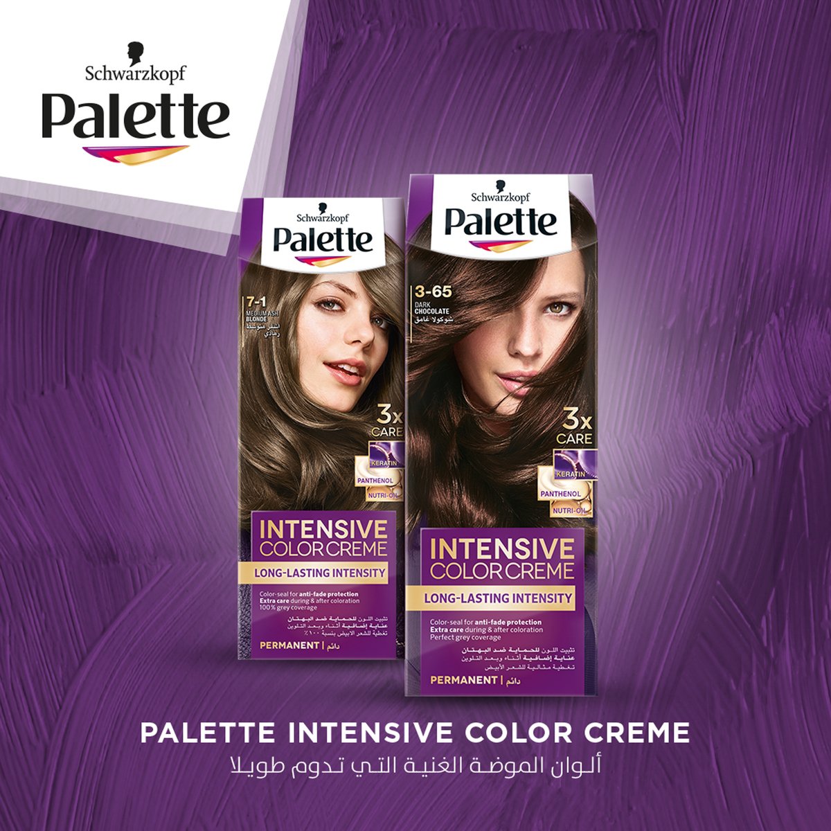 GETIT.QA- Qatar’s Best Online Shopping Website offers PALETTE INTENSIVE COLOR CREME 7-0 MEDIUM BLONDE 1 PKT at the lowest price in Qatar. Free Shipping & COD Available!