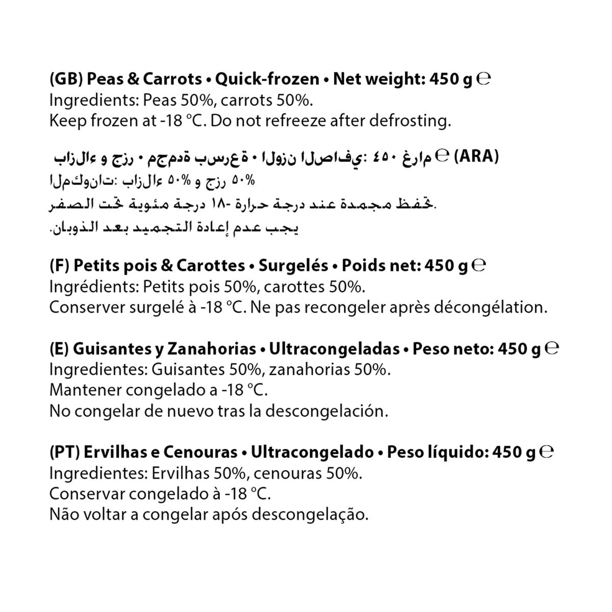 GETIT.QA- Qatar’s Best Online Shopping Website offers EMBORG PEAS & CARROT MIX 450GM at the lowest price in Qatar. Free Shipping & COD Available!