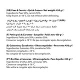 GETIT.QA- Qatar’s Best Online Shopping Website offers EMBORG PEAS & CARROT MIX 450GM at the lowest price in Qatar. Free Shipping & COD Available!