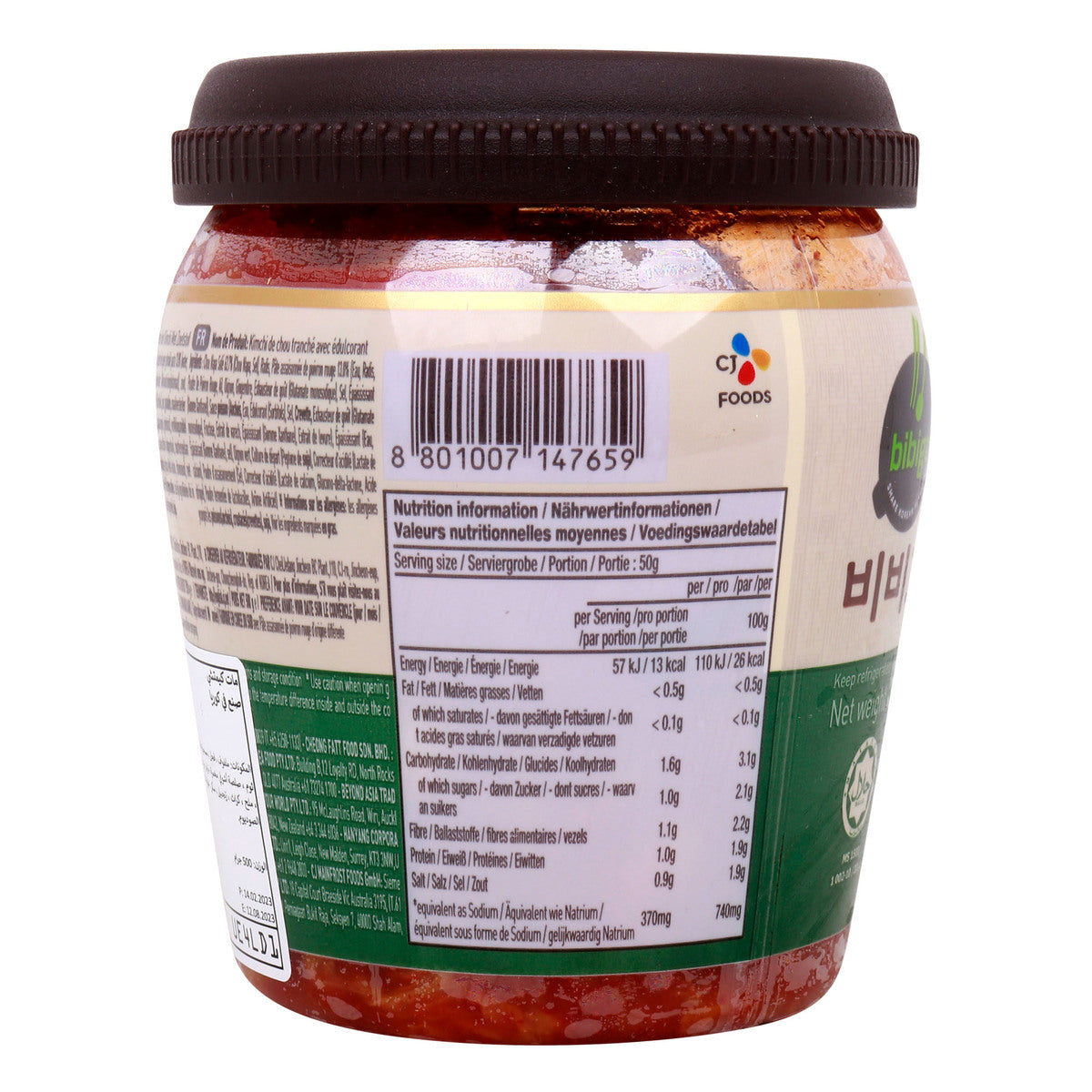 GETIT.QA- Qatar’s Best Online Shopping Website offers CJ SLICED KIMCHI 500 G at the lowest price in Qatar. Free Shipping & COD Available!