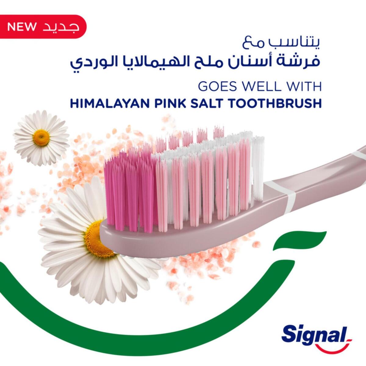 GETIT.QA- Qatar’s Best Online Shopping Website offers SIGNAL COMPLETE 8 NATURE ELEMENTS TOOTHPASTE PINK SALT & CHAMOMILE 75 ML at the lowest price in Qatar. Free Shipping & COD Available!