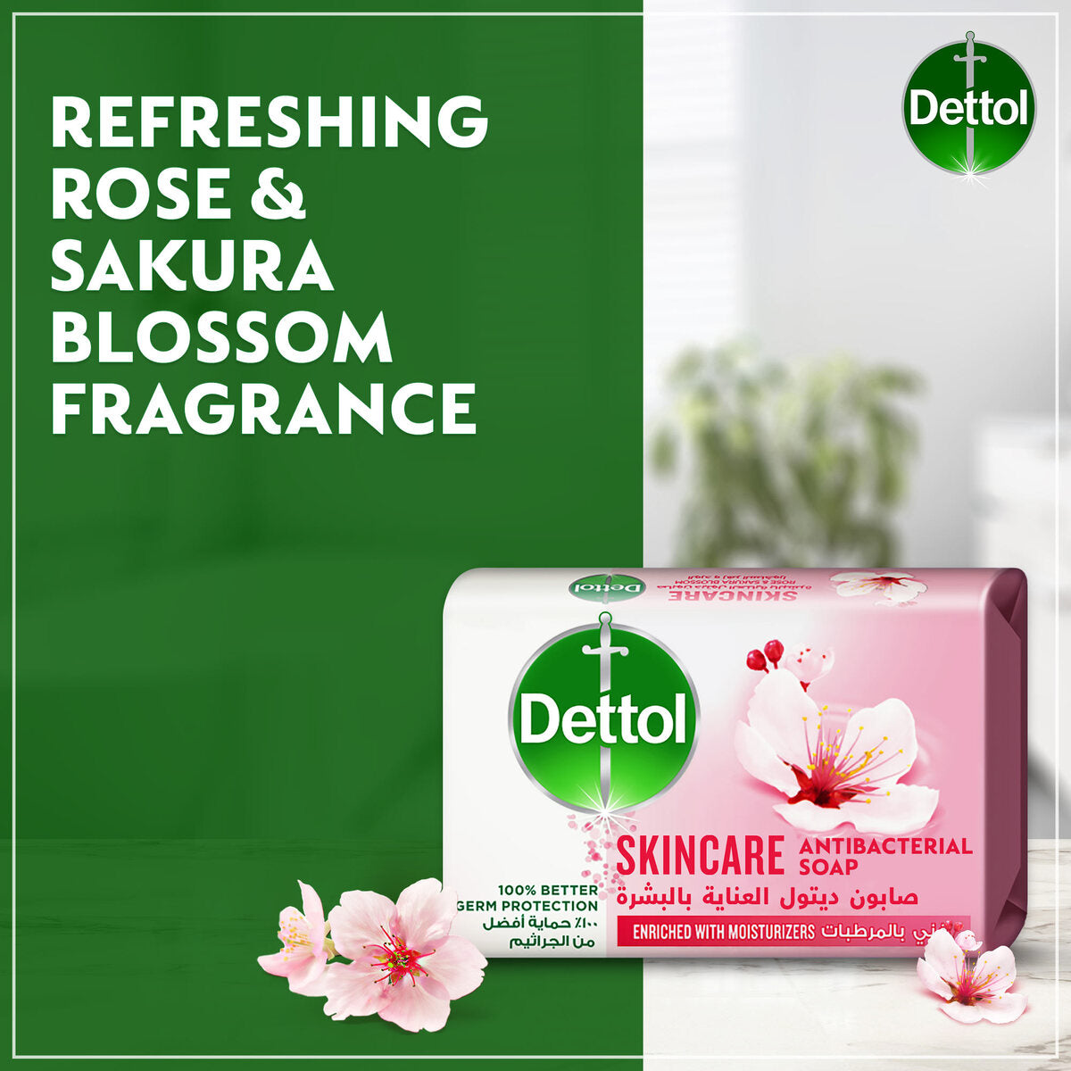 GETIT.QA- Qatar’s Best Online Shopping Website offers DETTOL SKINCARE ANTI-BACTERIAL BATHING SOAP BAR ROSE & SAKURA BLOSSOM FRAGRANCE 120 G at the lowest price in Qatar. Free Shipping & COD Available!