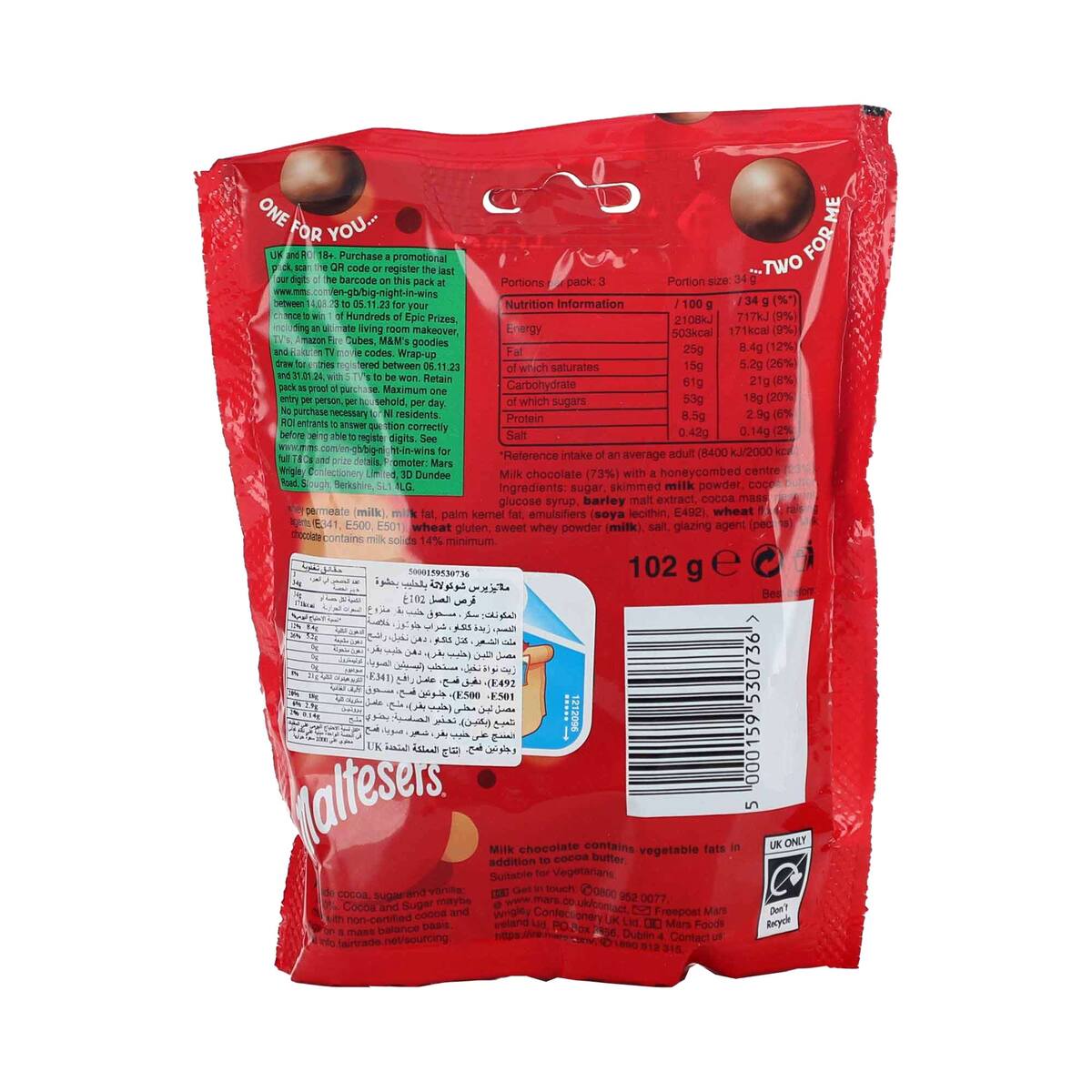 GETIT.QA- Qatar’s Best Online Shopping Website offers MARS MALTESERS POUCH 102G at the lowest price in Qatar. Free Shipping & COD Available!