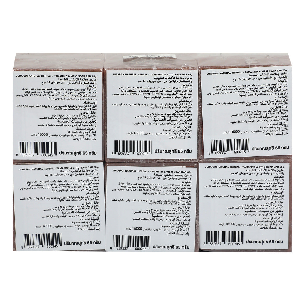 "GETIT.QA- Qatar’s Best Online Shopping Website offers JURAPAN NATURAL HERBAL TAMARIND & VIT C SOAP BAR 105 G
 at the lowest price in Qatar. Free Shipping & COD Available!"