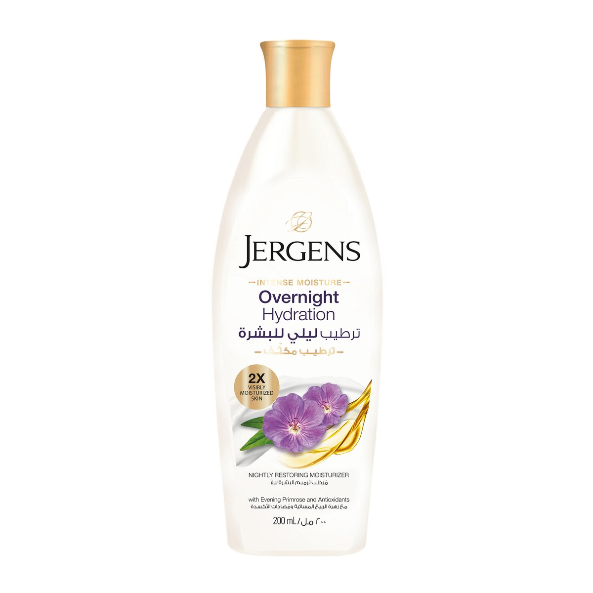 GETIT.QA- Qatar’s Best Online Shopping Website offers JERGENS BODY LOTION OVERNIGHT REPAIR-- 200 ML at the lowest price in Qatar. Free Shipping & COD Available!