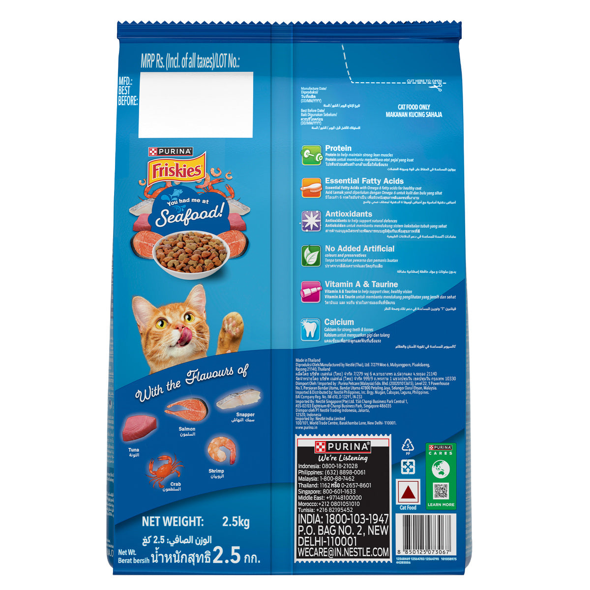 GETIT.QA- Qatar’s Best Online Shopping Website offers PURINA FRISKIES SEAFOOD SENSATION CAT FOOD 2.5 KG
 at the lowest price in Qatar. Free Shipping & COD Available!