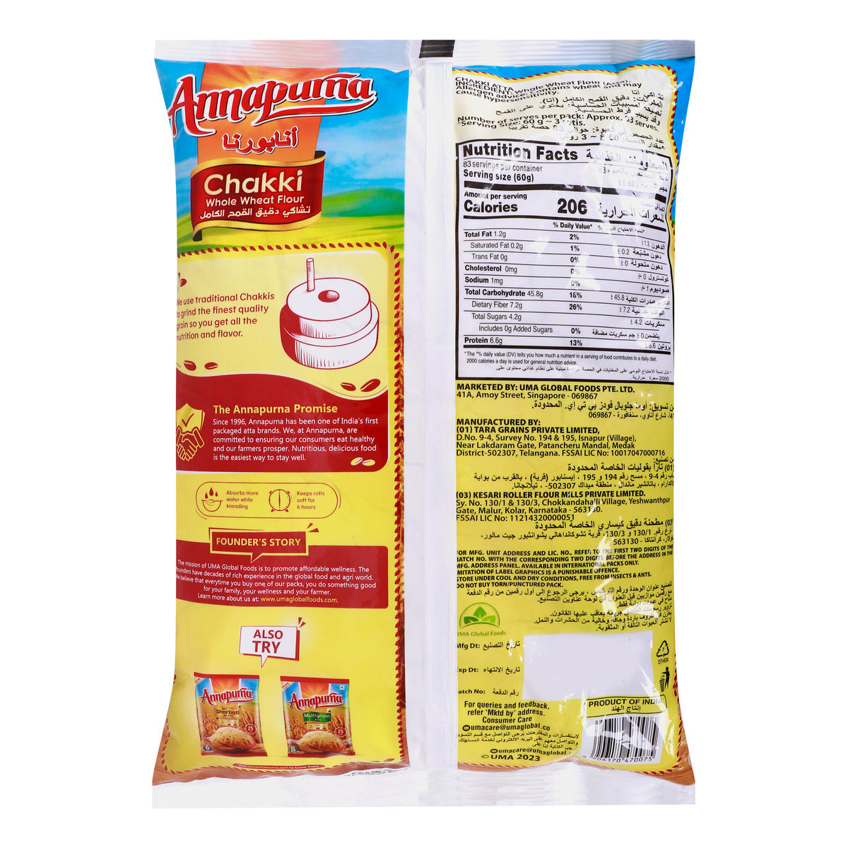GETIT.QA- Qatar’s Best Online Shopping Website offers ANNAPURNA CHAKKI ATTA 5KG at the lowest price in Qatar. Free Shipping & COD Available!