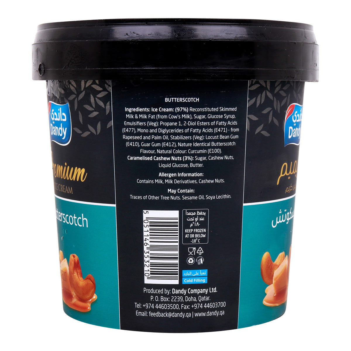 GETIT.QA- Qatar’s Best Online Shopping Website offers DANDY PREMIUM BUTTER SCOTCH ICE CREAM 1 LITRE at the lowest price in Qatar. Free Shipping & COD Available!