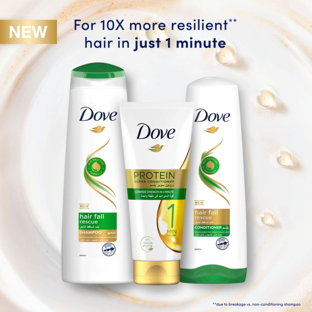 GETIT.QA- Qatar’s Best Online Shopping Website offers DOVE PROTEIN SUPER CONDITIONER CERAMIDE STRENGTH IN 1 MINUTE 180 ML at the lowest price in Qatar. Free Shipping & COD Available!