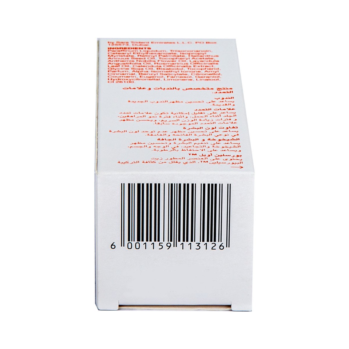 GETIT.QA- Qatar’s Best Online Shopping Website offers BIO-OIL SPCL.SKINCAREOIL 60ML at the lowest price in Qatar. Free Shipping & COD Available!